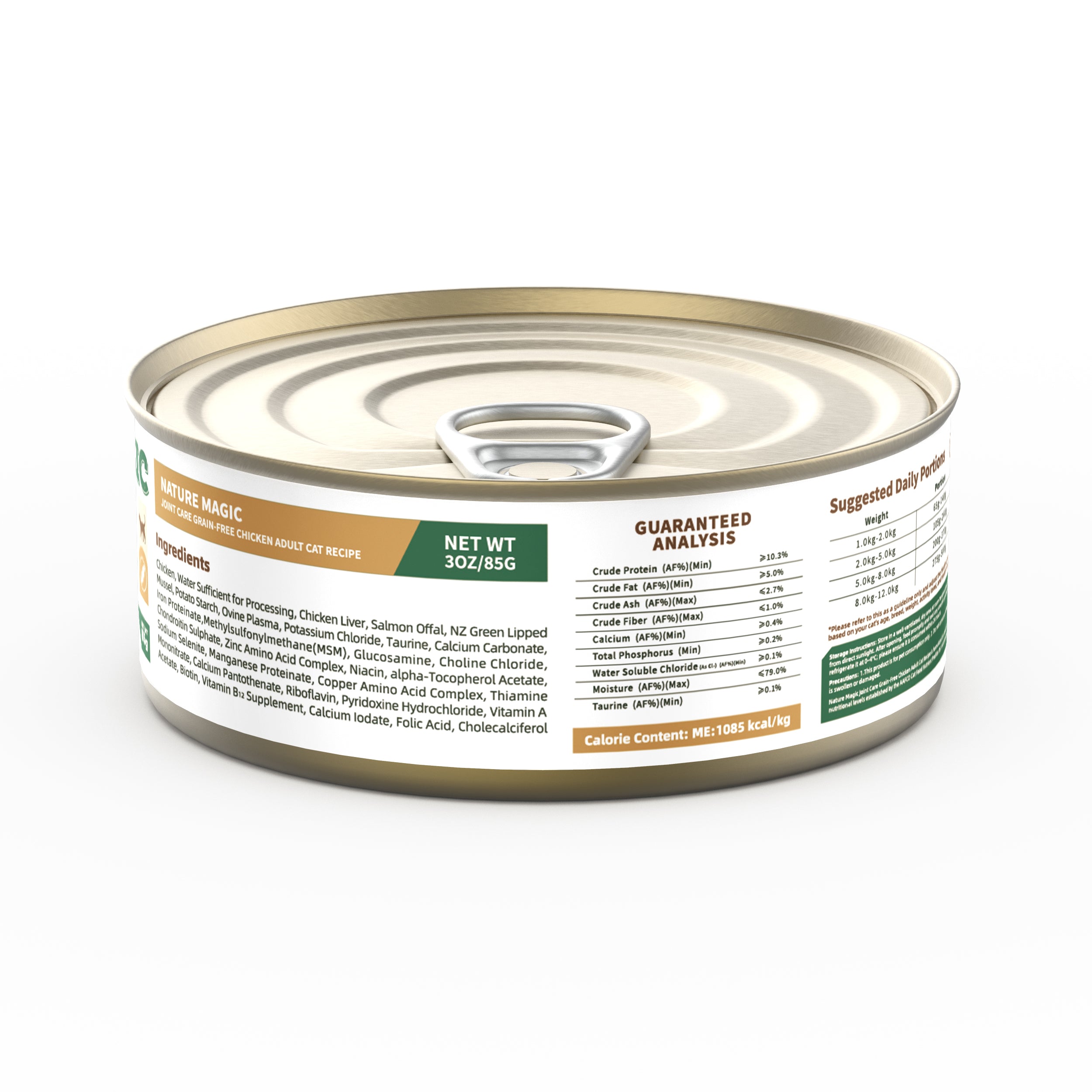 關節養護-雞肉無穀成貓主食罐